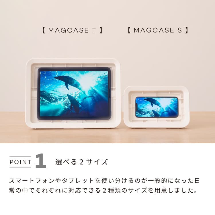 防水ケース MAGCASE マグケース スマホ用 タブレット用 風呂 キッチン 洗面 壁掛け...