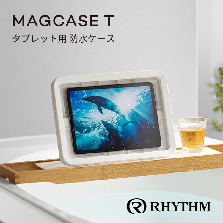 タブレット用防水ケース MAGCASE T マグケース 9Y