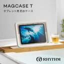 タブレット用防水ケース MAGCASE T マグケース 9Y