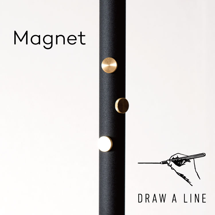 DRAW A LINE 010 Magnet ドローアライン 突っ張り棒 収納 リビング 寝室 書斎 デスク クローゼット おしゃれ かわいい 平安伸銅