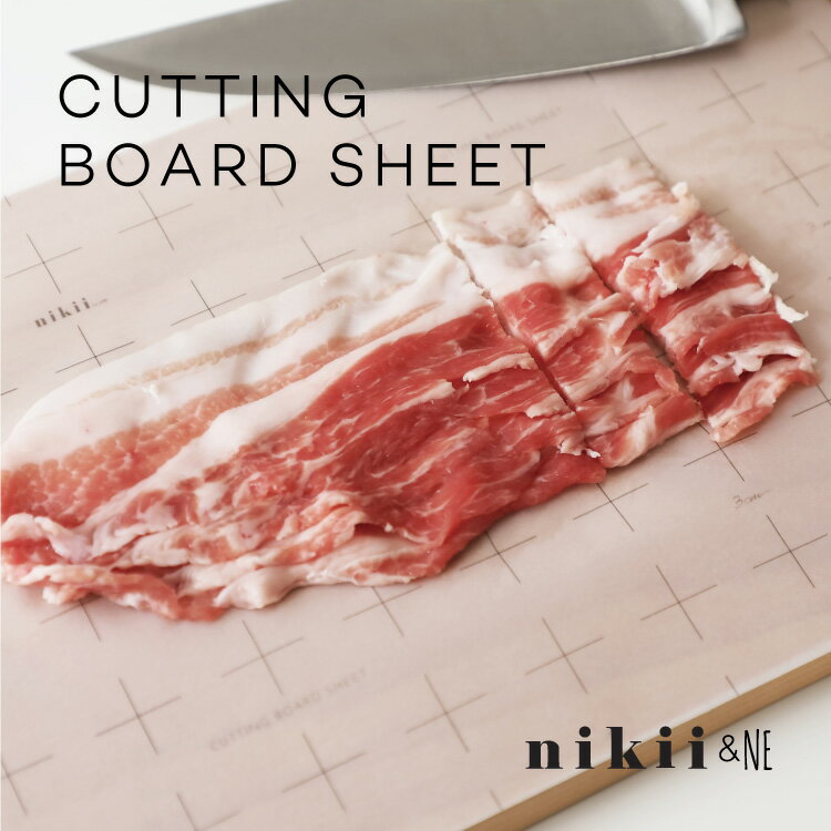 【ネコポス便】NSE-183 NIKII CUTTING BOARD SHEET ニキ カッティングボードシート 抗菌 清潔 まな板 使い捨て