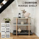 マージシェルフ DUENDE Marge shelf 3段 4段 LBD LLBD LBDD デュエンデ オープンシェルフ オープンラック パーテーション ラック シェルフ 棚 スチール 無垢材 グレー ベージュ 間仕切り 組み替え シンプル おしゃれ かわいい デザイン家具 芦沢啓治 北欧