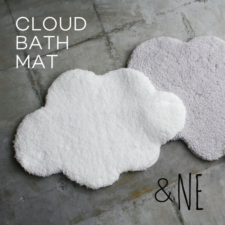 バスマットのギフト Cloud バスマット NHZ-119 &NE CLOUD BATH MAT マット 玄関マット ラグ バスルーム お風呂 マイクロファイバー 吸水 ふわふわ かわいい おしゃれ