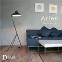 フロアランプ Arles floor lamp LF4472 アルル 中間スイッチ E17口金 40W 白熱球 LED対応 リビング 寝室 書斎 机 間接照明 照明器具 角度調整 スポットライト 床置き おしゃれ モダン 北欧 シンプル かわいい DICLASSE ディクラッセ フロアライト 送料無料