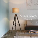 ビエリ ノバ フロアランプ LF4467 ディクラッセ フロアランプ Vieri nova floor lamp 照明 間接照明 60W 1灯 白熱球付属 LED対応 シンプル おしゃれ ヴィンテージ イーゼル