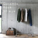 ハンガーラック Garments Rack SS ガーメンツラック ガーメントラック 幅50cm 耐荷重70kg ガス管 ガスパイプ 組み立て式 キャスター付き ロック付き 店舗什器 アパレル 軽量 スチール インダストリアル かっこいい かわいい シンプル ディテール DETAIL 3158SS