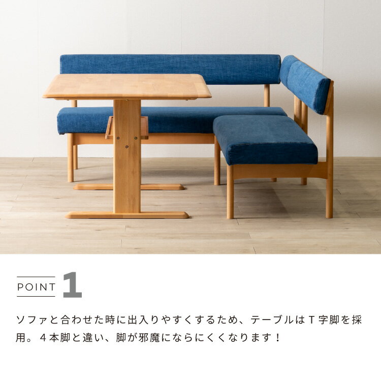 リビダイ3点セット 北欧デザイン 天然木 アルダー材 デニム コーデュロイ ソファ ダイニングセット カバーリング 洗える 肘付き おしゃれ コンパクト 在宅ワーク ファミリー向け リビングダイニングソファ Rainy レイニー [2]