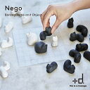 ネゴ 陣取りゲーム DA-1360 ボードゲーム 森井ユカ +d プラスディー 持ち運び 石膏 オブジェ インテリア SOILの技術 猫 ネコ ニャンコ ネコグ...