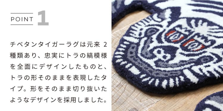 ラグ Tibetan Tiger Rug White Sサイズ Small チベタン タイガー ラグ ホワイト 白 チベタンラグ マット ウール 虎 トラ 硬め 厚手 手触り ハンドメイド 手織り チベット 絨毯 リビング 寝室 玄関 室内 ディテール DETAIL かわいい かっこいい 送料無料 3