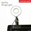 ZtB[ O Cg Selfie Ring Light LbJ[h USB Nbvt fXN[N Mtg v[g 