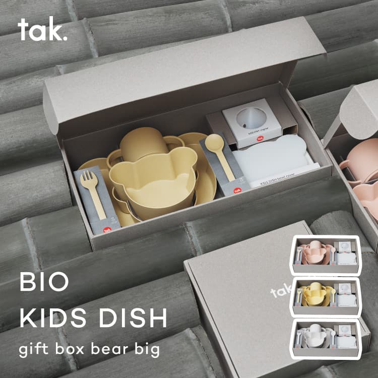 tak BIO KIDS DISH gift box bear big タック ビオキッズディッシュ ギフトボック...