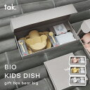 tak BIO KIDS DISH gift box bear big タック ビオキッズディッシュ ギフトボックス ベア ビッグ 食器 カトラリーセット ベビー ベビーグッズ ベビー用品 食器セット お皿 皿 ボウル 深皿 スプーン フォーク 出産祝い プレゼント ギフトセット 可愛い くま ベア
