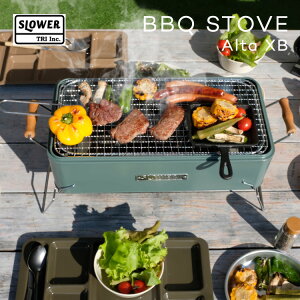 BBQ STOVE Alta XB SLW260 SLW261 バーベキューストーブ バーベキューコンロ バーベキュー ストーブ アルタ SLOW コンパクト ミニサイズ サブコンロ キャンプ ベランダ ベランピング アウトドア おうちBBQ ミリタリー かっこいい デザイン オシャレ通販格安セール情報 楽天 通販
