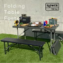 Folding Table Foster フォールディングテーブル フォスターSLW211 SLW212 バーベキューアウトドア 折畳み 屋内 屋外 2〜4人用 TRI SLOWER ミリタリー かっこいい デザイン オシャレ