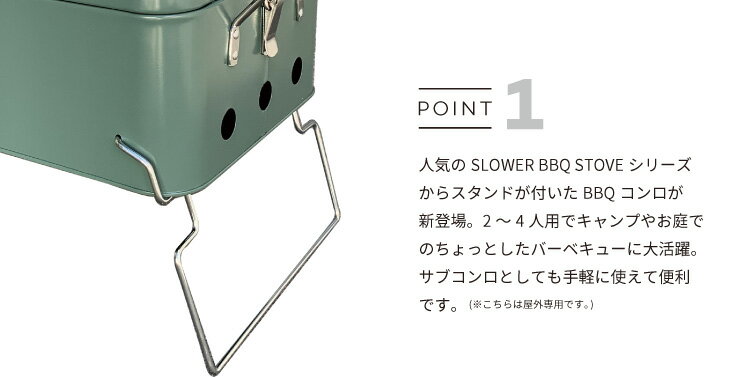 BBQ STOVE Alta XB SLW260 SLW261 バーベキューストーブ バーベキューコンロ バーベキュー ストーブ アルタ SLOW コンパクト ミニサイズ サブコンロ キャンプ ベランダ ベランピング アウトドア おうちBBQ ミリタリー かっこいい デザイン オシャレ通販格安セール情報 楽天 通販