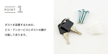 アーチポスト HS2764 HS2765 AXCIS ポスト 壁掛け 郵便ポスト 郵便受け メールボックス 鍵付き 玄関 おしゃれ コンパクト