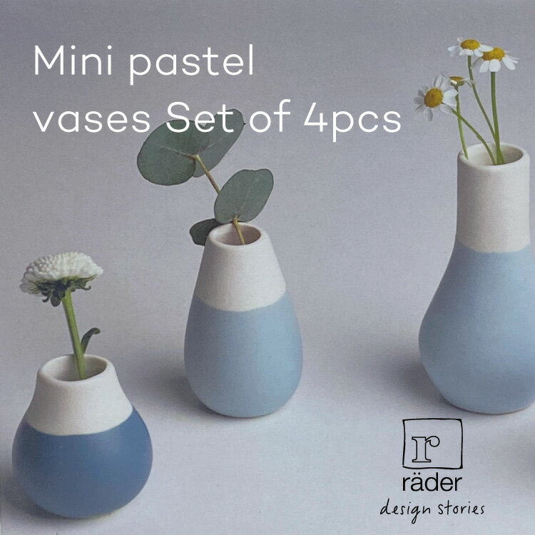 Mini pastel vases Set of 4pcs ミニフラワーベース 0134-805 0134-731 0134-732 フラワーベース 一輪挿し 花瓶 カラフル せっ器 小さめ コンパクト かわいい ギフト