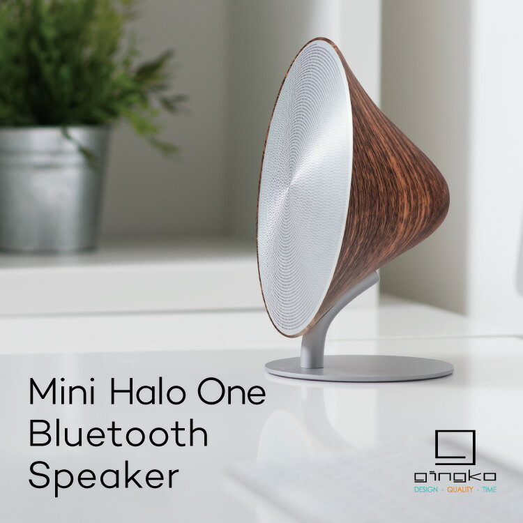 楽天フォーアニュMini Halo One Bluetooth Speaker ミニハロワン Bluetooth スピーカー GINGKO GNK110004 GNK110003 コードレス ワイヤレス USB充電 外部機器接続可 ペアリング シンプル おしゃれ