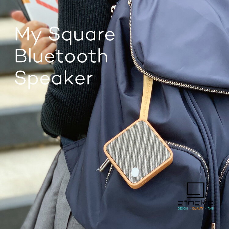 楽天フォーアニュMy Square Bluetooth Speaker マイスクエア Bluetooth スピーカー GINGKO GNK110005 コードレス ワイヤレス USB充電 木 ウッド シンプル おしゃれ