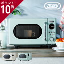 【特典付き】Toffy 電子レンジ K‑DR3 16L フラット庫内 消音モード チャイルドロック付 レトロデザイン コンパクト おしゃれ 解凍 温...