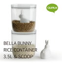 べラバニーライスコンテナ3.5L スクープ QUALY クオリー BELLA BUNNY RICE CONTAINER3.5L SCOOP 米びつ 米櫃 3kg 計量カップ付き 米 ライスストッカー スタッキング ディスプレイ ペット 餌 キッチン 収納 小物入れ 保存容器 うさぎ かわいい シンプル