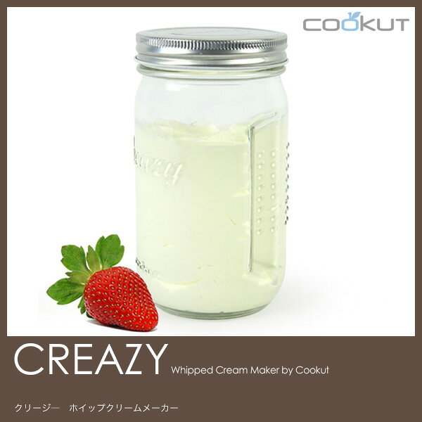 【あす楽】CREAZY クリージ— ホイップクリームメーカー