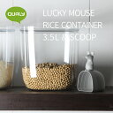 ラッキーマウスライスコンテナ3.5L&スクープ QUALY クオリー LUCKY MOUSE RICE CONTAINER 3.5L & SCOOP 米びつ 米櫃 3kg 計量カップ付き 米 ライスストッカー スタッキング ディスプレイ ペット 餌 キッチン 収納 小物入れ 保存容器 ねずみ かわいい シンプル