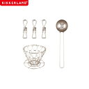 POUR OVER COFFEE KIT コーヒードリッパーセット キッカーランド KIKKERLAND