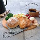 ブレックファーストボード 0129-023 Breakfast Board プレート カッティングボード まな板 プレート カフェプレート 朝食 おうちカフェ 丸型 ラウンド 天然木 木 ハンドメイド 北欧 北欧インテリア キッチン キッチン雑貨 おしゃれ スカンジナビスクヘムスロイド