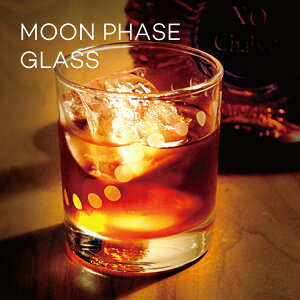 ムーンフェーズグラス MOON FHASE GLASS グラス コップ 月 ムーン 星 おしゃれ かわいい ギフト カップ 食器 お酒 飲み物 プレゼント ビールグラス ウィスキーグラス 父の日 母の日 贈り物