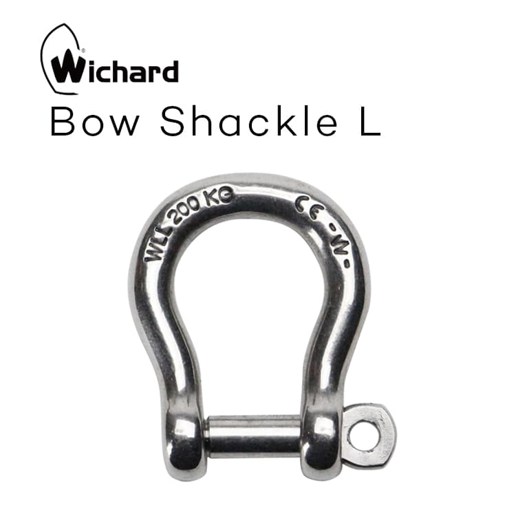 Wichard bow shackle L ウィチャード バウシャックル L 2395L キーリング キーホルダー キーアクセサリー セーラー カラビナ フランス ステンレス シンプル おしゃれ クリスマス