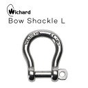 【ネコポス200円】【ポイント10倍】Wichard bow shackle L ウィチャード バウシャックル L 2395L キーリング キーホルダー キーアクセサリー セーラー カラビナ フランス ステンレス シンプル おしゃれ クリスマス