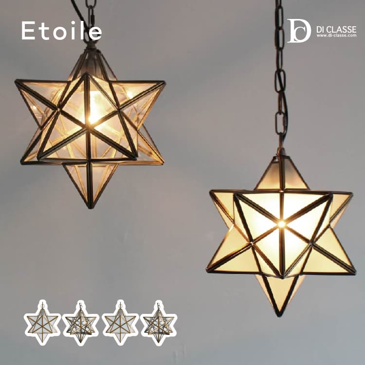 �ǥ�����å� DI CLASSE ���ȥ�� �ڥ����ȥ��� Etoile �ڥ����ȥ饤�� ���� ���饹 ��� ���� �ߤ겼�� ŷ����� ���ݤ�������� LED�б� �ŵ���°