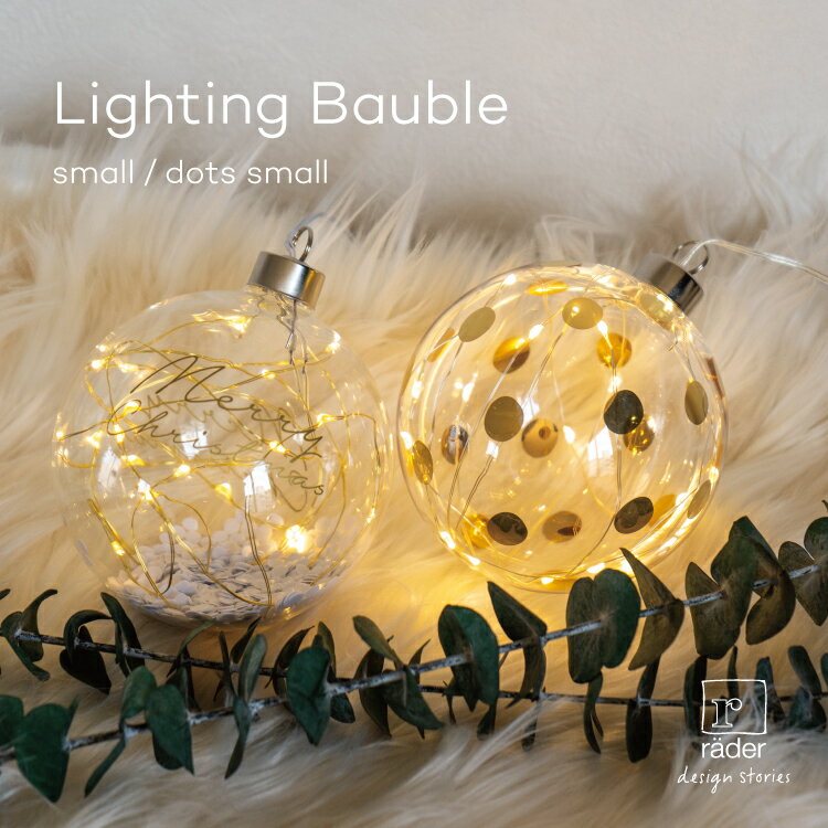 rader｜Lightning Bauble small / dots small