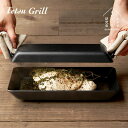 あやせものづくり研究会 Tetsu Grill テツグリル IH ガス 直火 炭火 オーブン 食洗機対応 日本製 グリルプレート 魚焼きグリル 鉄 プレート 横...