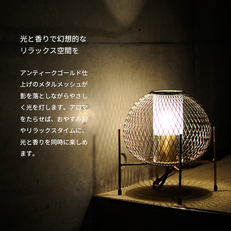 DI CLASSE Uni aroma night lamp ディクラッセ ユニ アローマ ナイトランプ LT3738...