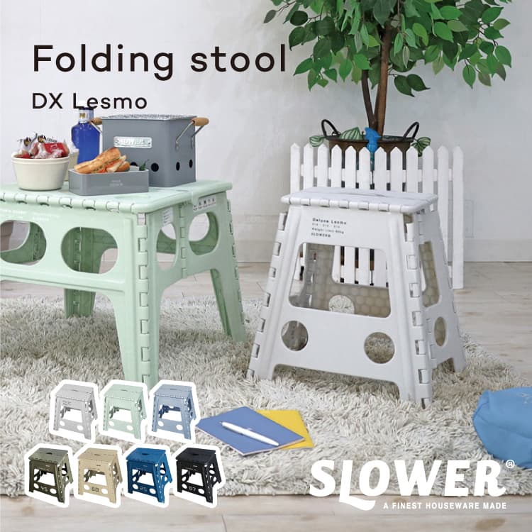 フォールディングスツール DX Lesmo 折りたたみ椅子 耐荷重80kg 高さ40cm FOLDING STOOL キャンプチェア キャンプ椅子 軽量 コンパクト チェア アウトドア 折り畳み ミニチェア スツール キャンプ キャンプ用品 釣り BBQ 小型 スロワー Slower 踏み台 レズモ