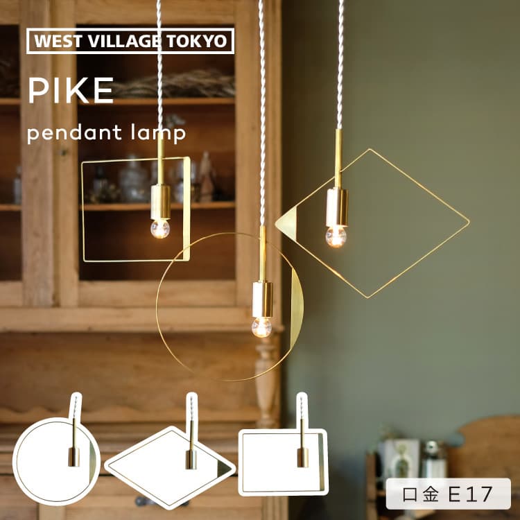 PIKE Pendant lamp ԥ ڥȥ ROUND DIAMOND RECT 饦  쥯  ...