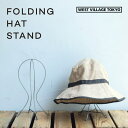 FOLDING HAT STAND フォールディングハットスタンド 直径13cm 帽子 卓上 アイアン 鉄 折りたたみ 折畳み 折畳み式 帽子掛け ディスプレイ シンプル かわいい おしゃれ 店舗 什器 収納 インテリア かつら ウィッグ ウエストビレッジ WVT コレクション