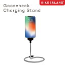 Gooseneck Charging Stand O[XlbN`[WOX^h KIKKERLAND X}z [d tLVu A~ Lightning iphone USB PC e[N  Œ