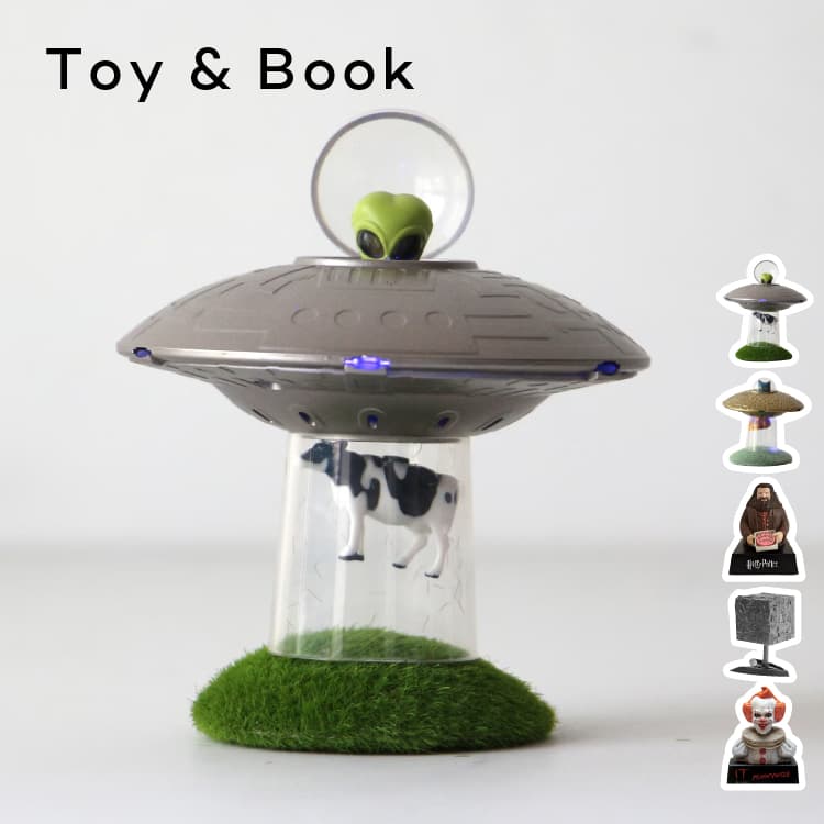 Hachette トイ＆ブック トイ＆マグネット UFO 牛 宇宙人 猫 SF 映画 ホラー モチーフ おもちゃ オブジェ インテリア雑貨 Toy & Book Toy & Magnet