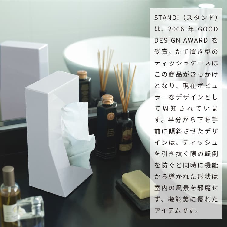 ティッシュケース DUENDE スタンド ABS ティッシュ ボックス STAND! 縦 縦置き型 薄型 詰め替え 防水 卓上 シンプル おしゃれ かわいい デュエンデ リビング キッチン ダイニング 寝室 洗面 デスク 机 ギフト 包装 無料 ラッピング 熨斗 贈り物 ホワイト たて置き 収納 北欧 foranew-10000051 フォーアニュ サンプル画像2