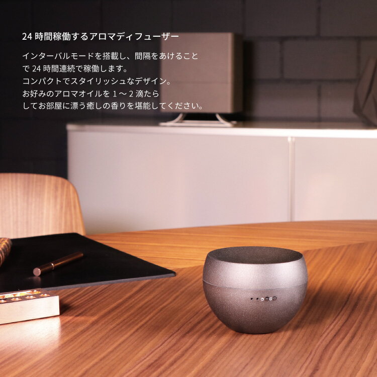 StadlerForm Jasmine アロマディフューザー スタドラフォーム ジャスミン 超音波式...