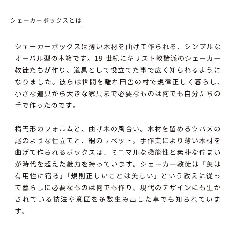 シェーカー メガネケース アクシス ホームステッド HS2925 アンティーク風 眼鏡 サングラス ケース 小物入れ 収納 持ち運び おしゃれ かわいい 北欧 ペンケース 文房具 メイクボックス チェリー材 送料無料 SHAKER AXCIS Homestead プレゼント 贈り物 ギフト