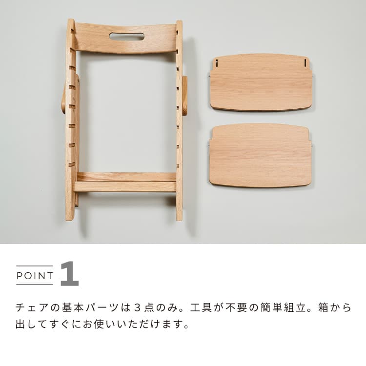 ハイチェア YIPPY TRUNK イッピー ...の紹介画像3
