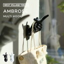 AMBROSE multi hook アンブローズマルチフック 壁掛け 小物入れ 壁付け ハンガー ウォールフック コート掛け ハンガーフック 玄関 収納 壁掛...