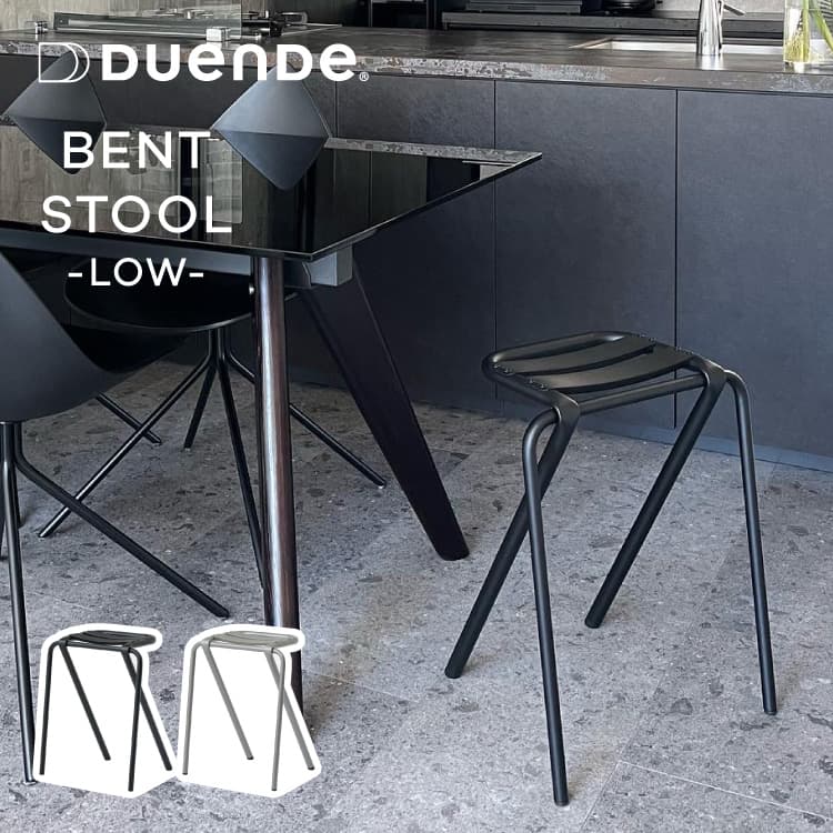 ٥  ġ ǥ奨 BENT LOW STOOL DUENDE ٥ȥġ å Ťͤ ѥ ѥ ...