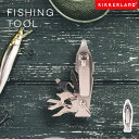 フィッシング マルチツール KIKKERLAND Fishing Tool KCD697 キッカーランド フィッシングツール マルチツール アウトドア 釣り 魚釣り 多機能 9種 釣り道具 釣り用ツール ミニマルチツール コンパクト おしゃれ かわいい 魚の形 キャンプ ギフト(4)