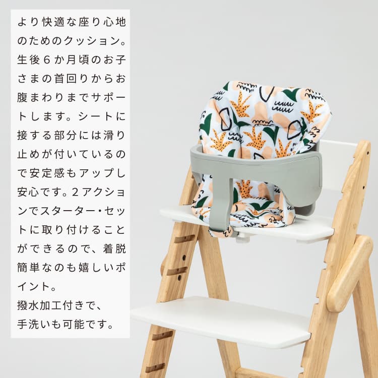 イッピー スタータークッション アクセサリー moji オプション おしゃれ かわいい ...