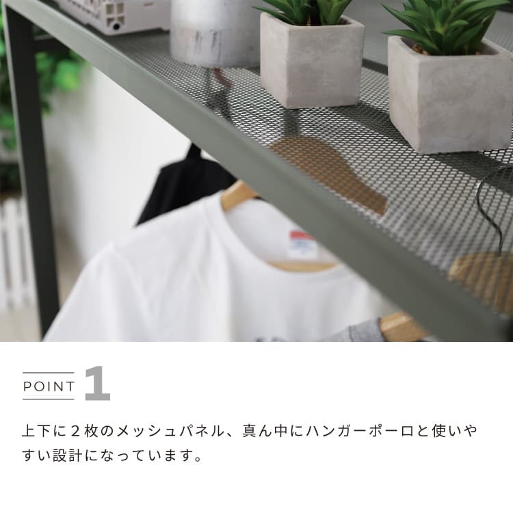 CLOSET ORGANIZER Bishop クローゼットオーガナイザー ビショップ 組立式 アイアン...